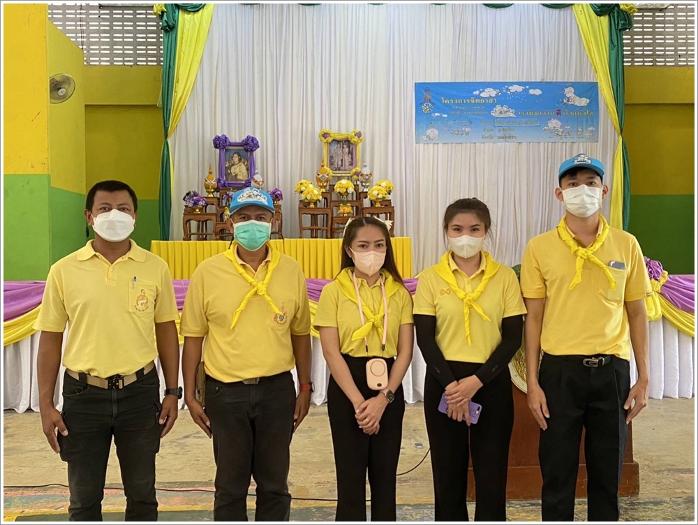 ﻿สำนักงานบังคับคดีจังหวัดแม่ฮ่องสอน สาขาแม่สะเรียง เข้าร่วมกิจกรรมจิตอาสาพัฒนา เนื่องในวันคล้ายวันพระราชสมภพสมเด็จพระกนิษฐาธิราชเจ้า กรมสมเด็จพระเทพรัตนราชสุดาฯ สยามบรมราชกุมารี